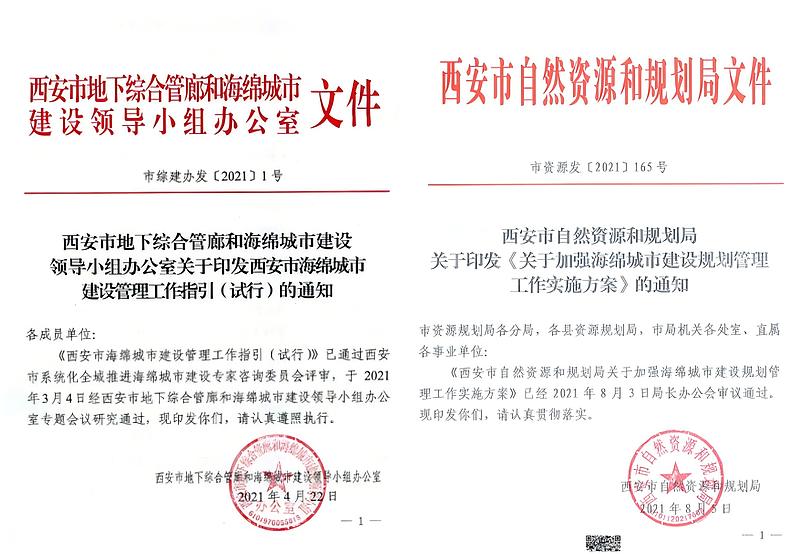 WPS拼圖1.png
