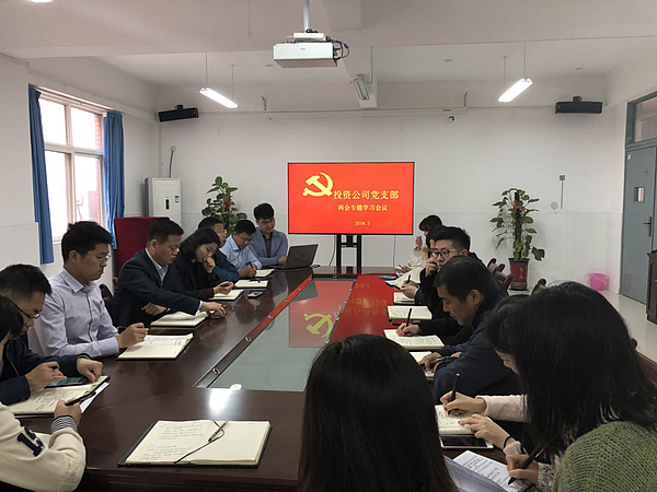 微信圖片_201803301551363.jpg