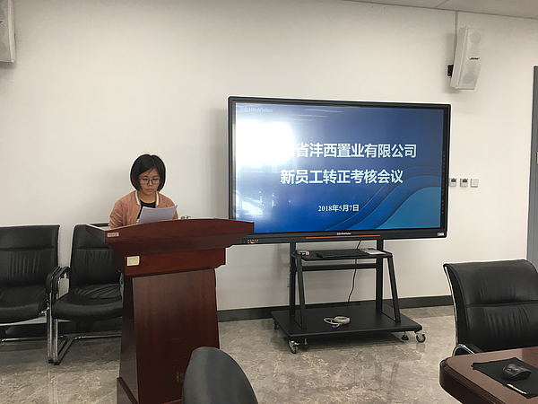 述職5.7.png