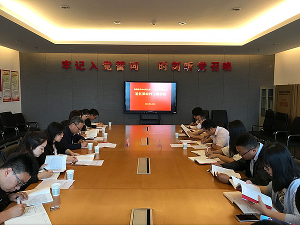 6.8海綿聯(lián)建黨會.png