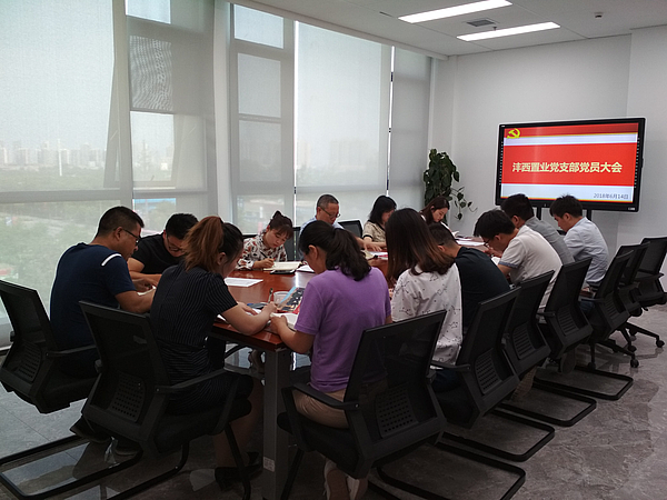 會議現(xiàn)場6.14.png