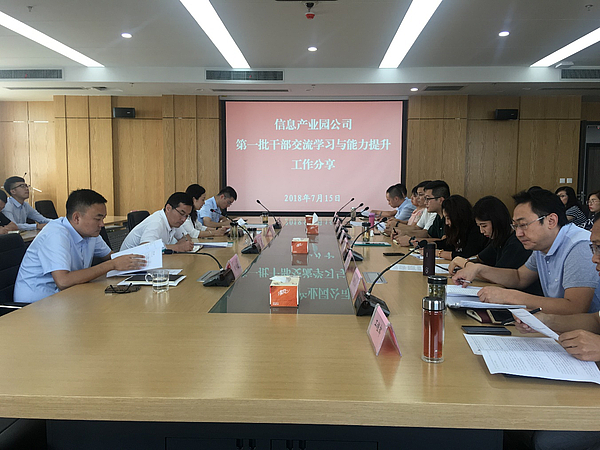 微信圖片_20180716161340.jpg